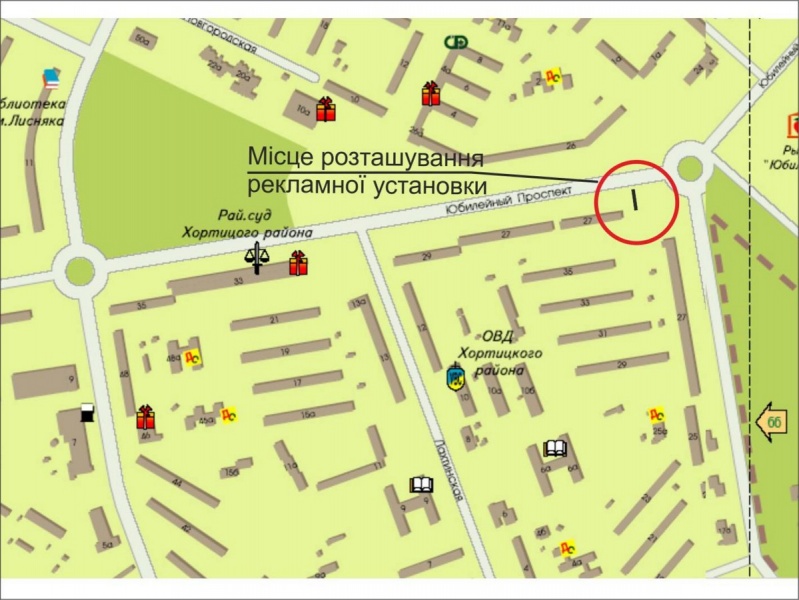 Карта ул победы. Хортицкий район Запорожье карта. Запорожье ул. Запорожского казачества 33. Ул Запорожского казачества 31 Запорожье. Карта Запорожья Хортицкое шоссе дом 4.