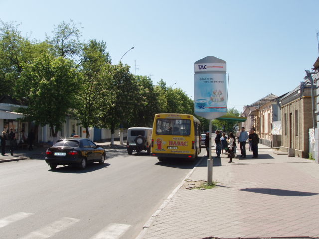 Павлоград сегодня фото